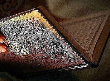 Чтение по мусхафу Корана